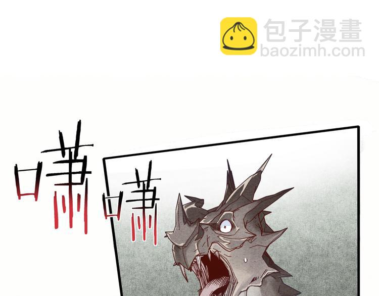 第25话 噬魂融合法！！！(1/3)-第26话