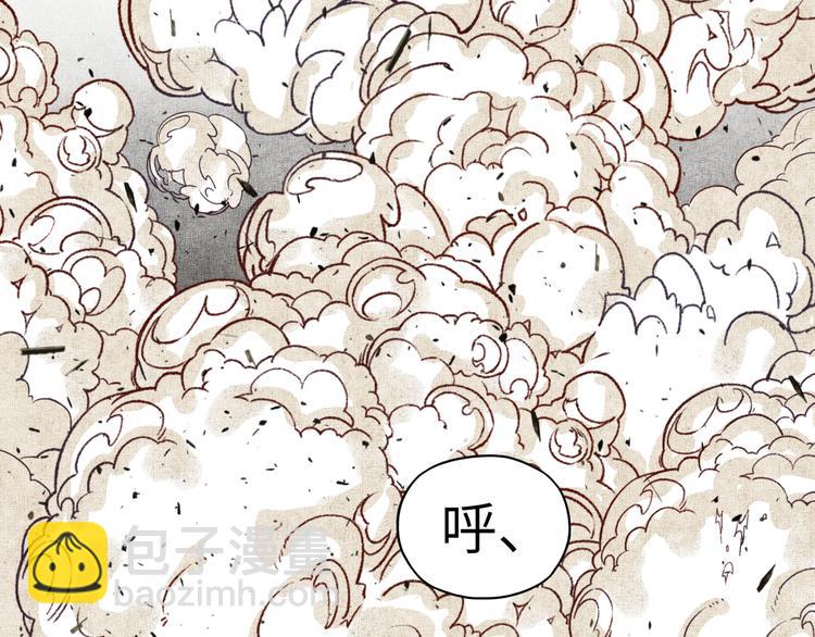 第25话 噬魂融合法！！！(1/3)-第26话