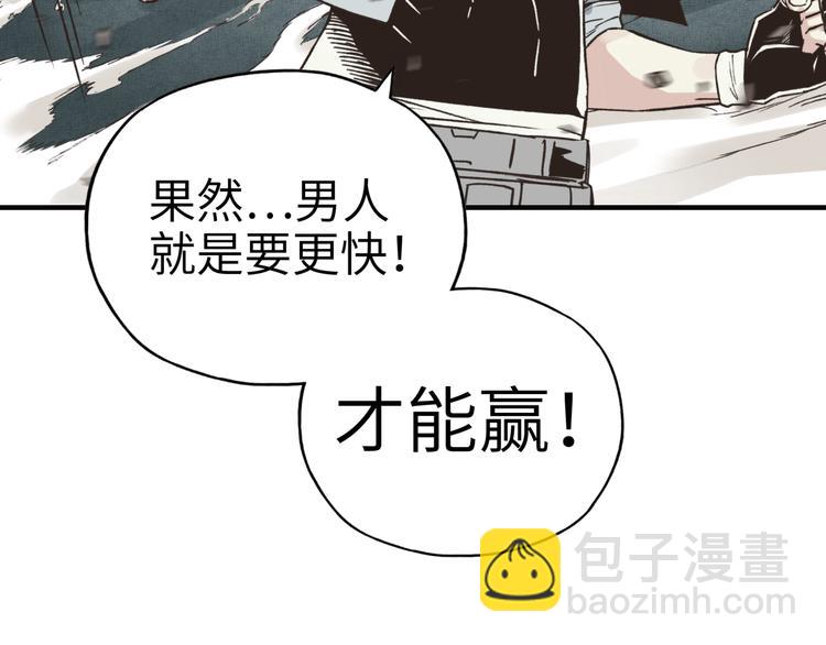 第25话 噬魂融合法！！！(1/3)-第26话