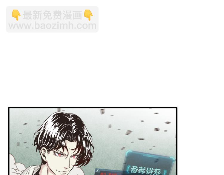 第25话 噬魂融合法！！！(1/3)-第26话