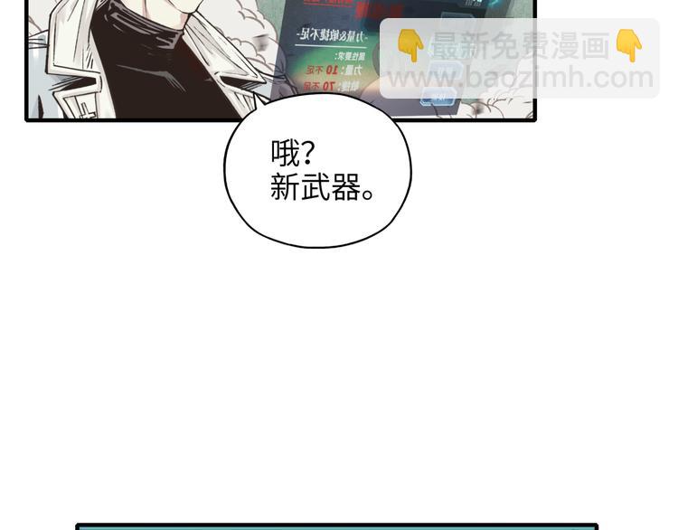 第25话 噬魂融合法！！！(1/3)-第26话