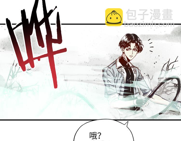 第25话 噬魂融合法！！！(1/3)-第26话