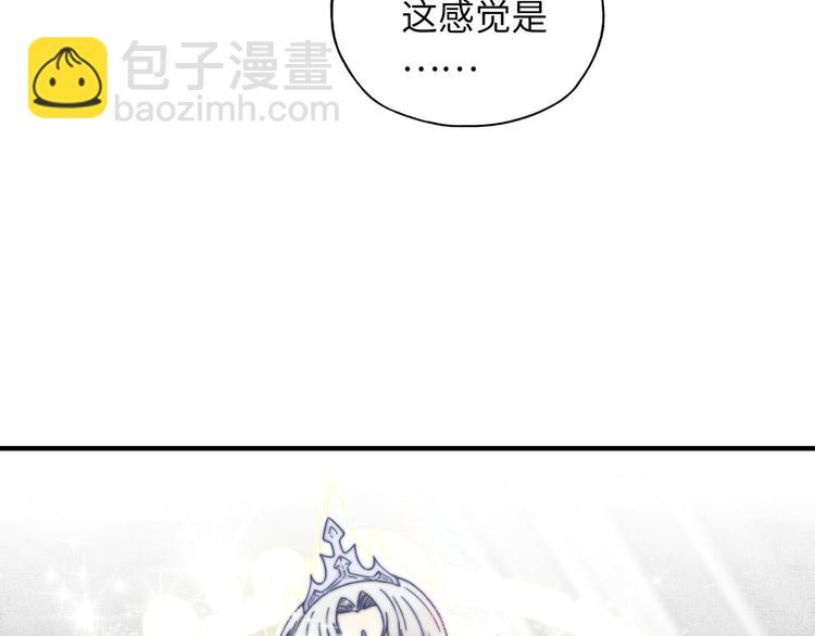 第25话 噬魂融合法！！！(1/3)-第26话