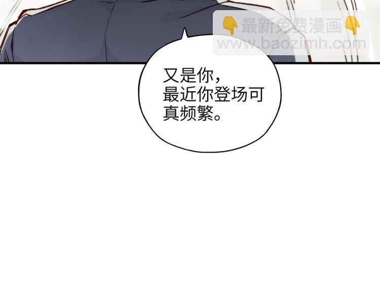 第25话 噬魂融合法！！！(1/3)-第26话