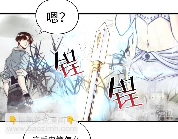 第25话 噬魂融合法！！！(1/3)-第26话