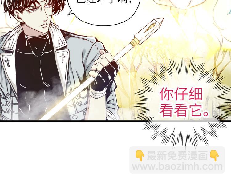 第25话 噬魂融合法！！！(1/3)-第26话
