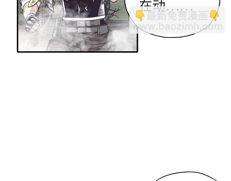 第25话 噬魂融合法！！！(1/3)-第26话