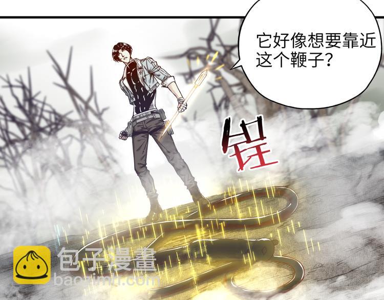 第25话 噬魂融合法！！！(1/3)-第26话