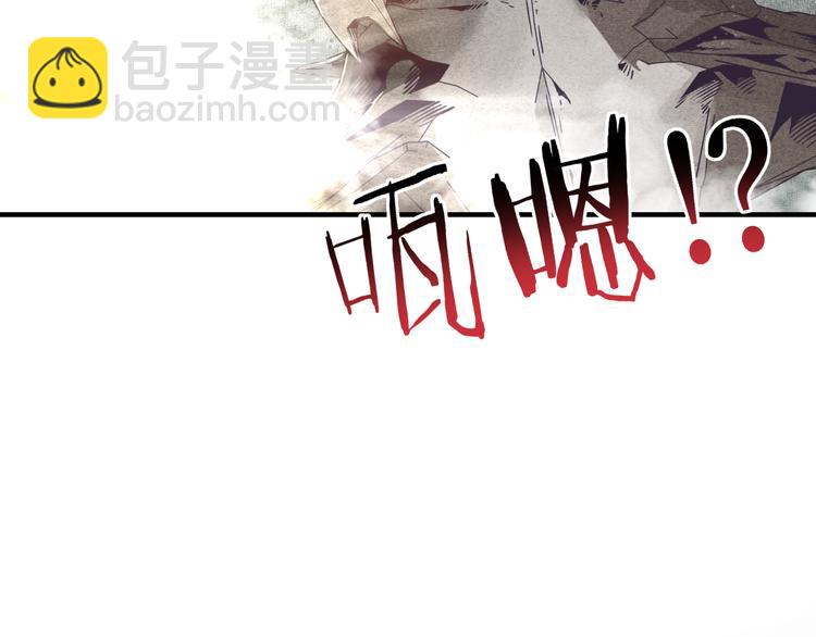 第25话 噬魂融合法！！！(1/3)-第26话