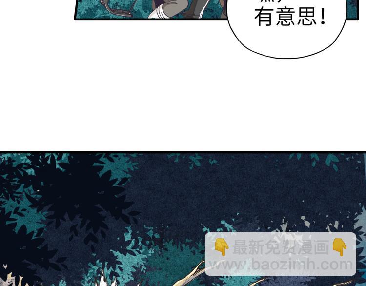 第27话 复仇烈焰(1/4)-第28话