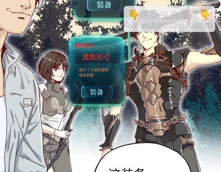 第27话 复仇烈焰(1/4)-第28话