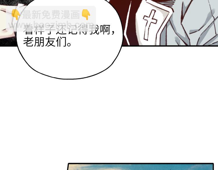 第27话 复仇烈焰(1/4)-第28话
