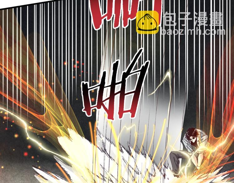 第29话 感谢你,二五仔!(1/3)-第30话