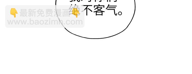 第29话 感谢你,二五仔!(1/3)-第30话