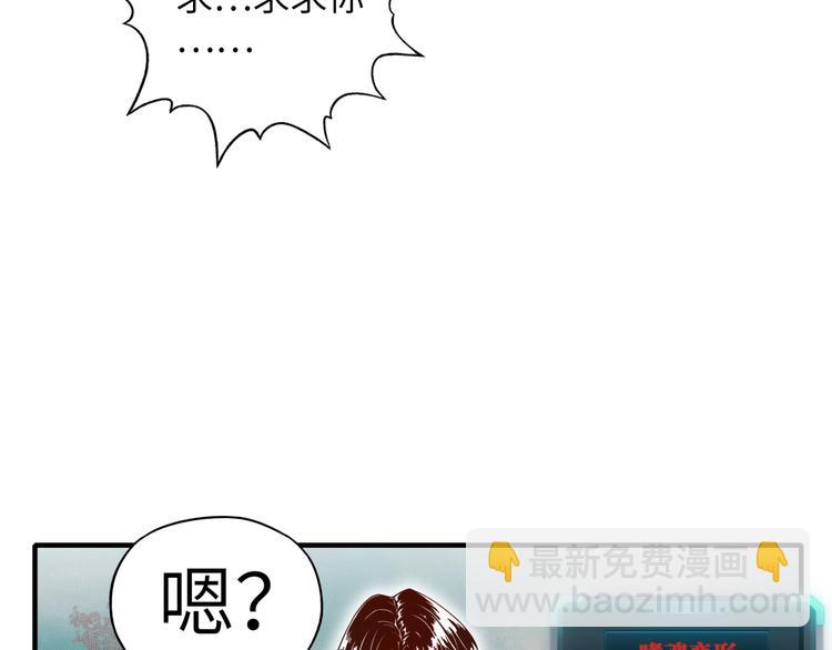 第29话 感谢你,二五仔!(1/3)-第30话
