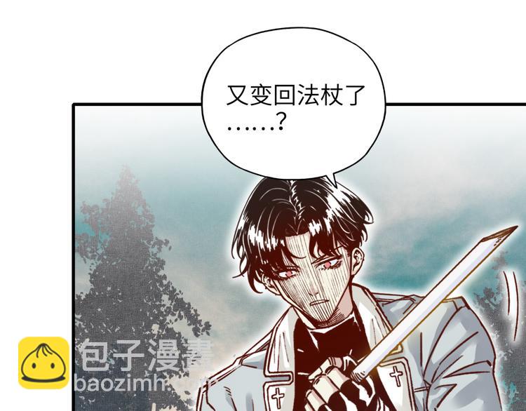 第29话 感谢你,二五仔!(1/3)-第30话