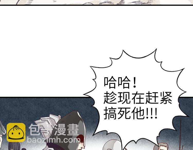 第29话 感谢你,二五仔!(1/3)-第30话