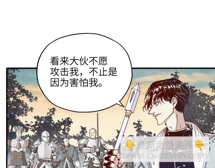 第29话 感谢你,二五仔!(1/3)-第30话