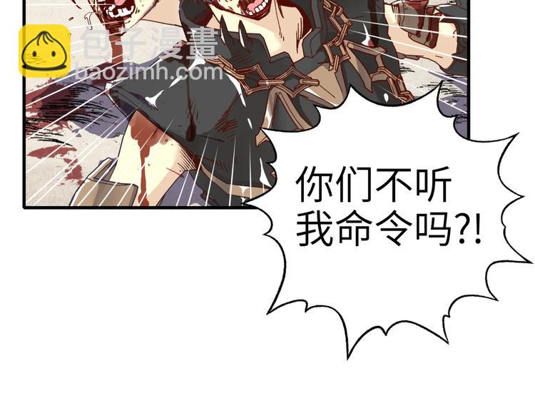 第29话 感谢你,二五仔!(1/3)-第30话