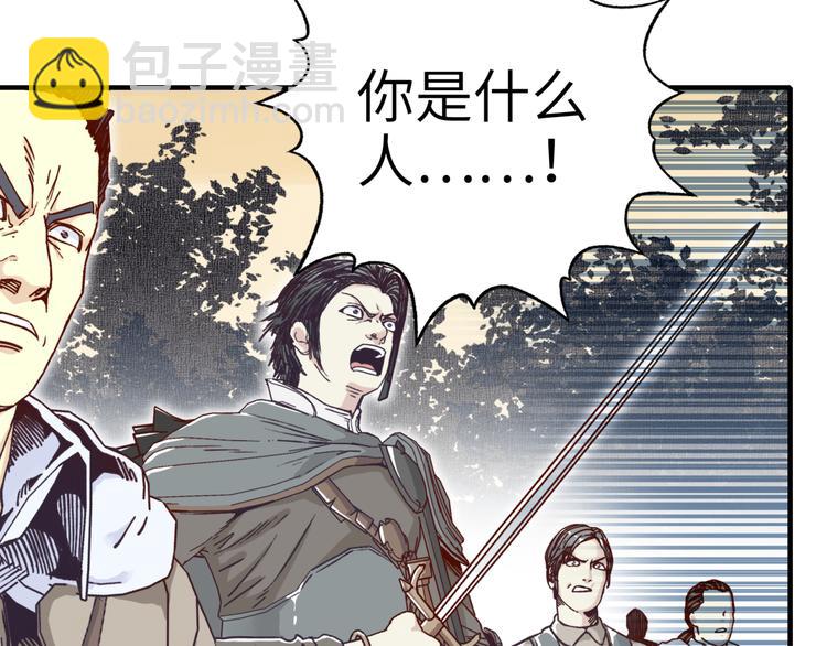 第29话 感谢你,二五仔!(1/3)-第30话