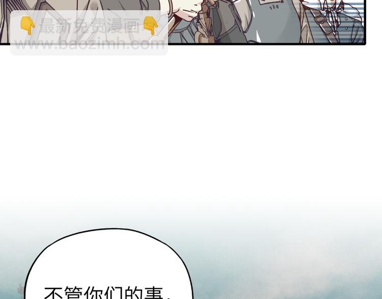 第29话 感谢你,二五仔!(1/3)-第30话