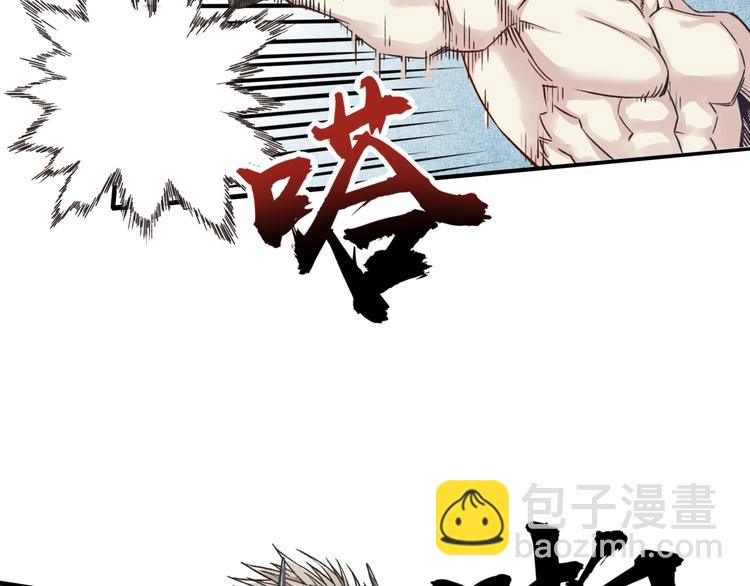 第3话 防御无限，攻击为一(1/5)-第4话
