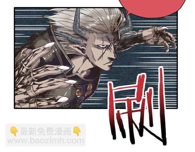 第3话 防御无限，攻击为一(1/5)-第4话