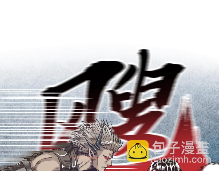 第3话 防御无限，攻击为一(1/5)-第4话