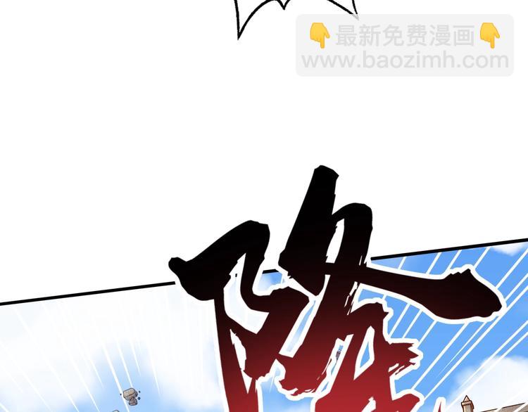 第3话 防御无限，攻击为一(1/5)-第4话
