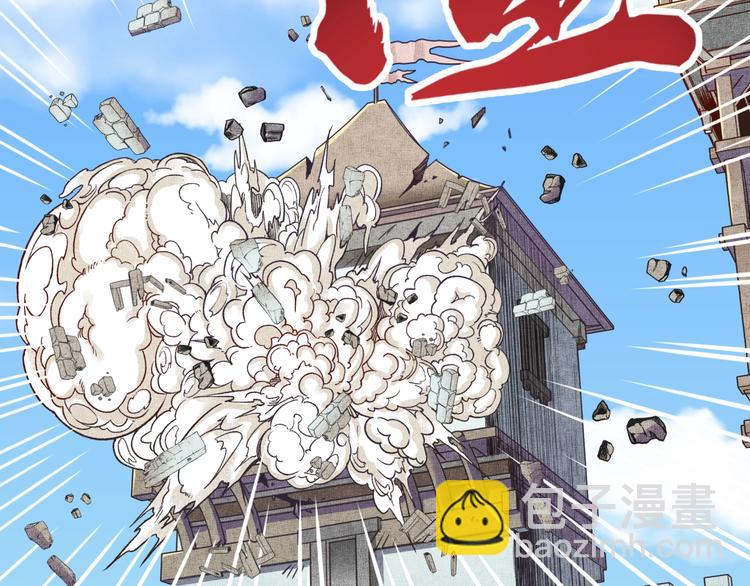第3话 防御无限，攻击为一(1/5)-第4话