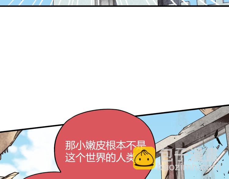 第3话 防御无限，攻击为一(1/5)-第4话