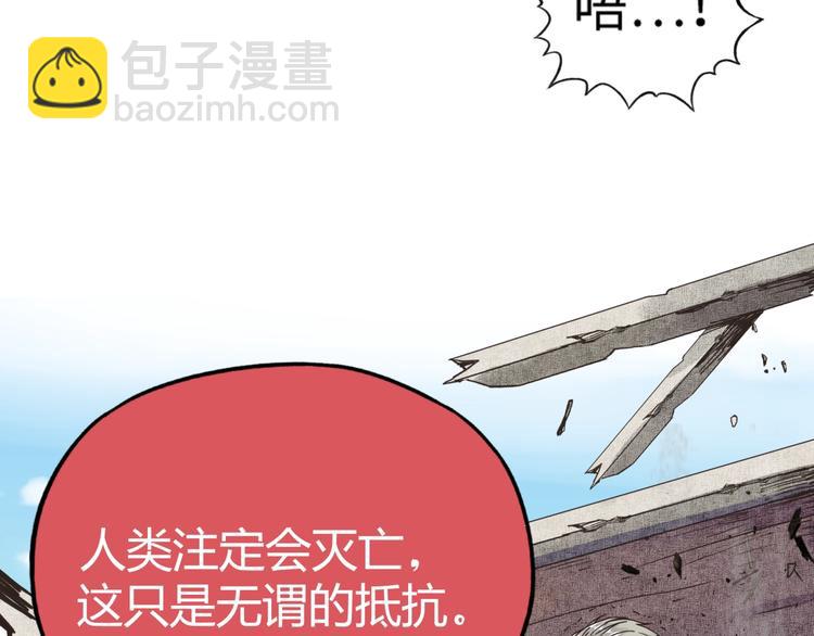 第3话 防御无限，攻击为一(1/5)-第4话