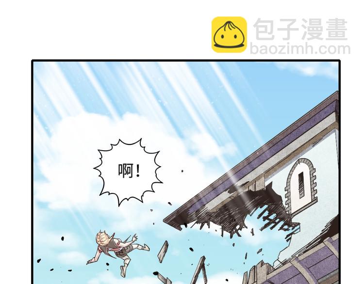 第3话 防御无限，攻击为一(1/5)-第4话