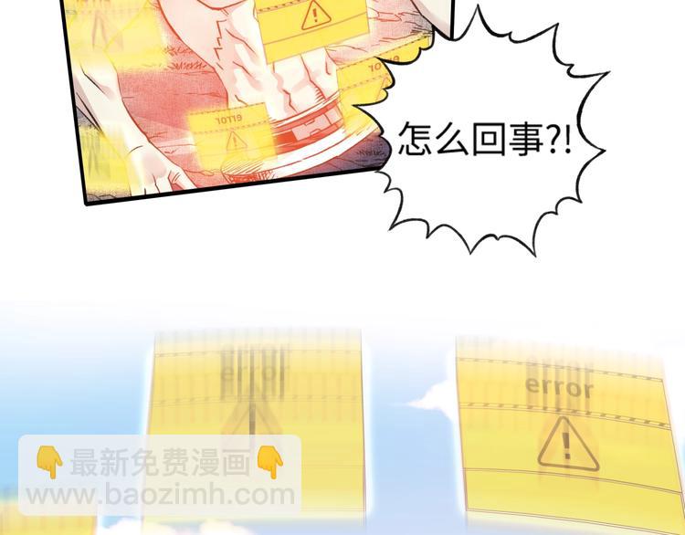 第3话 防御无限，攻击为一(1/5)-第4话
