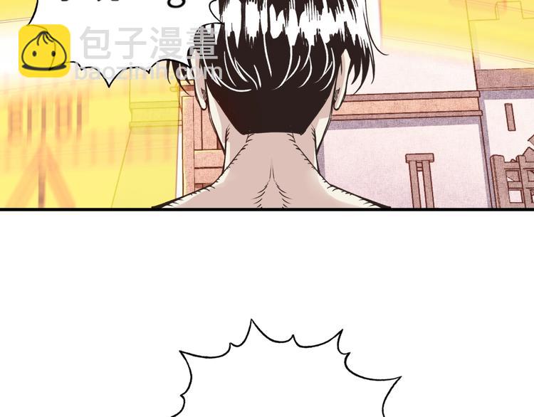 第3话 防御无限，攻击为一(1/5)-第4话