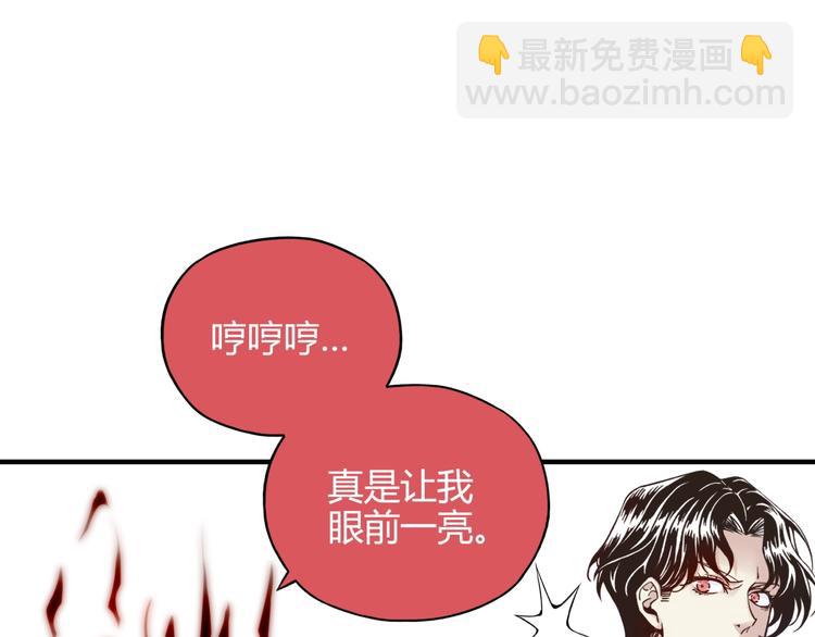 第3话 防御无限，攻击为一(1/5)-第4话