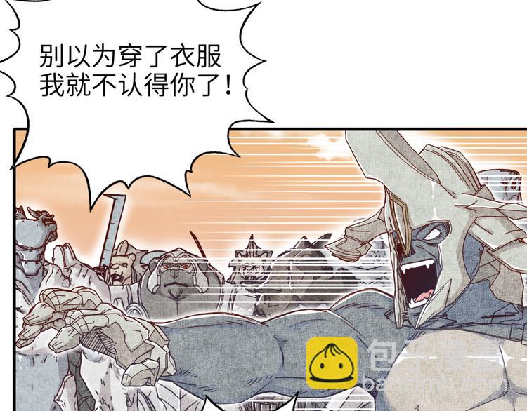 第31话 无敌防御 血量却没了(1/3)-第32话