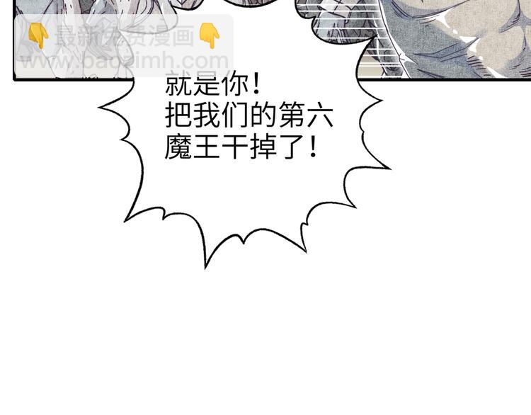 第31话 无敌防御 血量却没了(1/3)-第32话