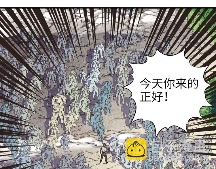 第31话 无敌防御 血量却没了(1/3)-第32话