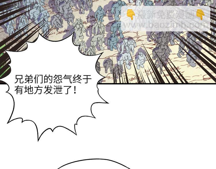 第31话 无敌防御 血量却没了(1/3)-第32话