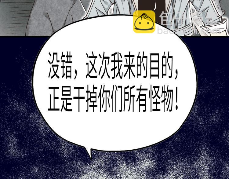 第31话 无敌防御 血量却没了(1/3)-第32话