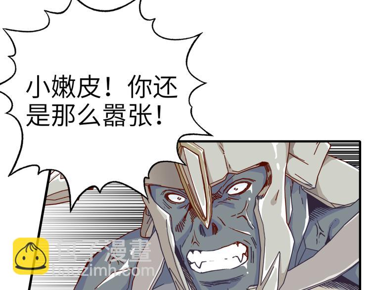 第31话 无敌防御 血量却没了(1/3)-第32话