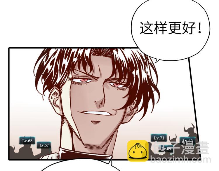 第31话 无敌防御 血量却没了(1/3)-第32话