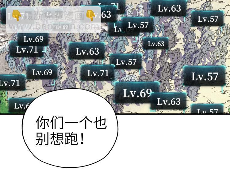 第31话 无敌防御 血量却没了(1/3)-第32话
