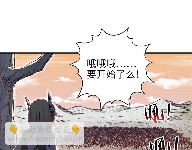 第31话 无敌防御 血量却没了(1/3)-第32话