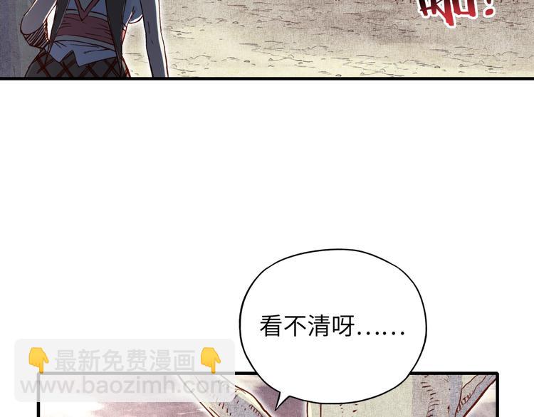 第31话 无敌防御 血量却没了(1/3)-第32话