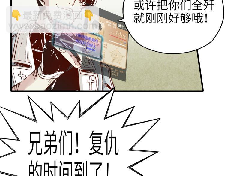 第31话 无敌防御 血量却没了(1/3)-第32话