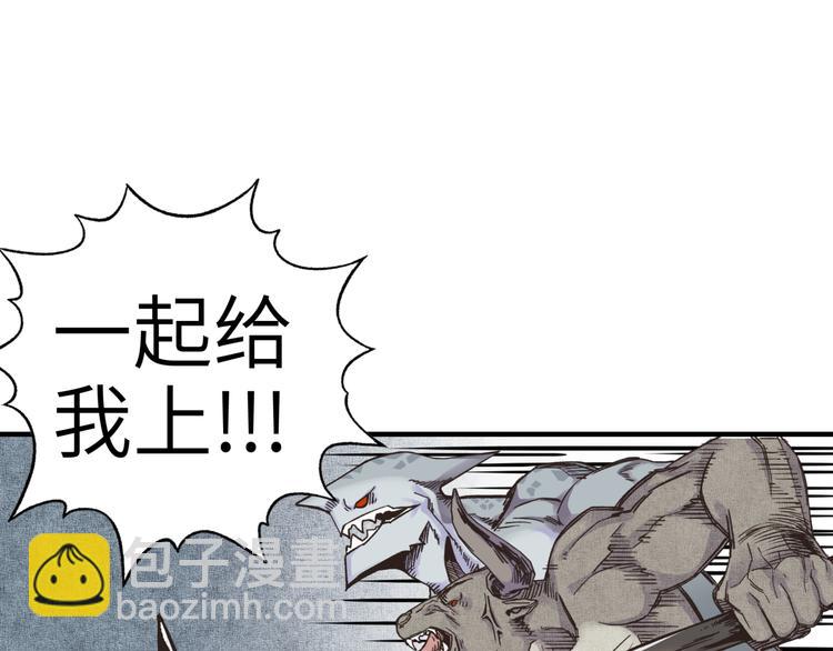 第31话 无敌防御 血量却没了(1/3)-第32话