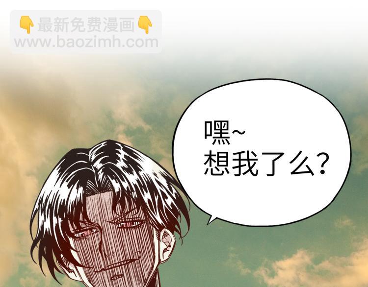 第31话 无敌防御 血量却没了(1/3)-第32话