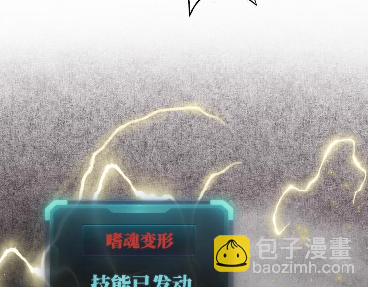 第31话 无敌防御 血量却没了(1/3)-第32话